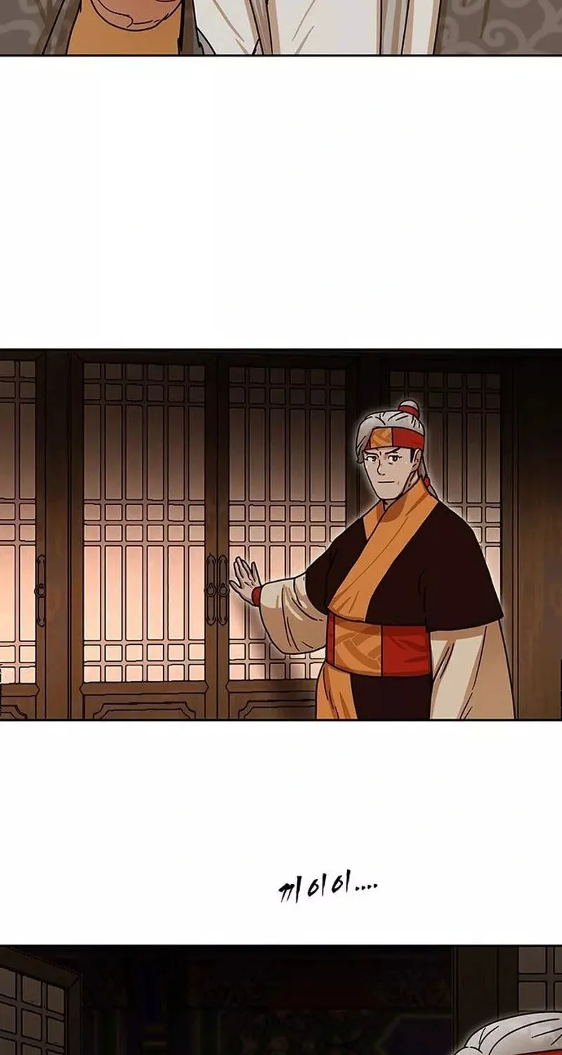 Like a Fiery Flame Chapter 6 page 20 - 