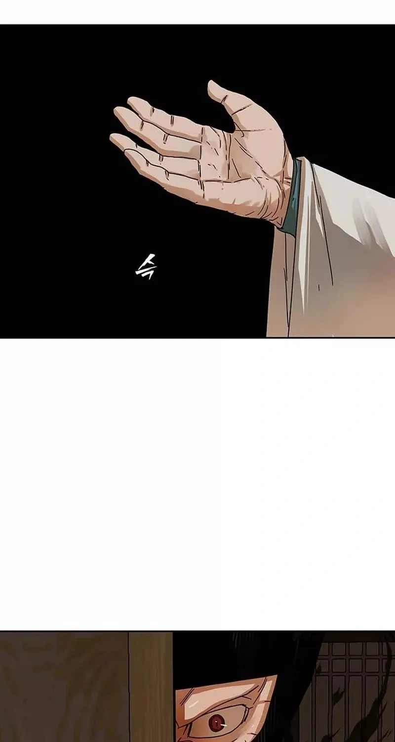 Like a Fiery Flame Chapter 6 page 57 - 