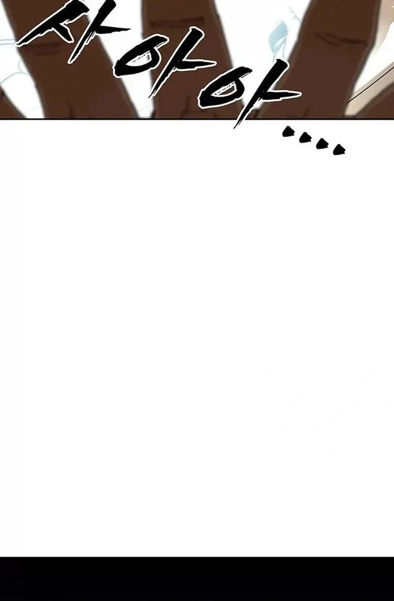 Like a Fiery Flame Chapter 6 page 66 - 