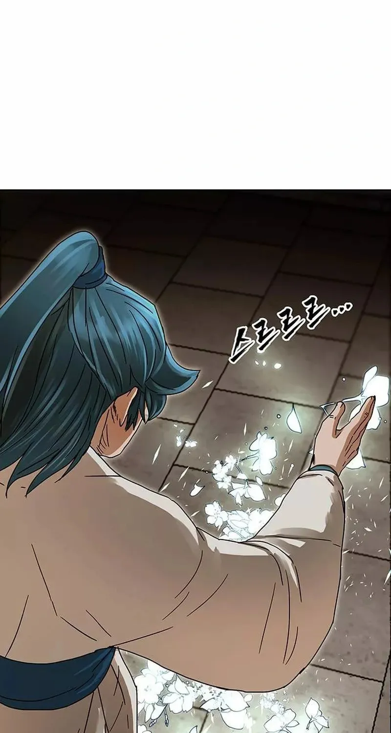 Like a Fiery Flame Chapter 6 page 68 - 