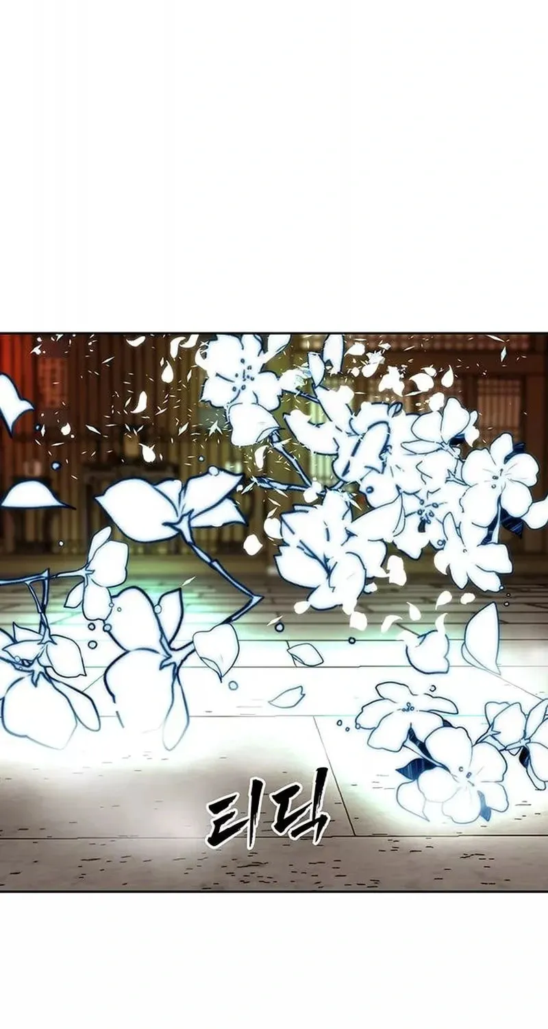 Like a Fiery Flame Chapter 6 page 71 - 