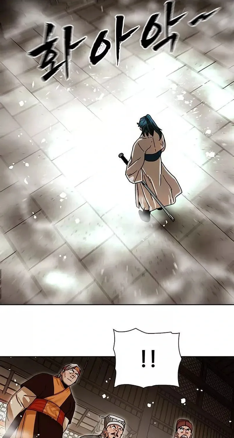 Like a Fiery Flame Chapter 6 page 73 - 
