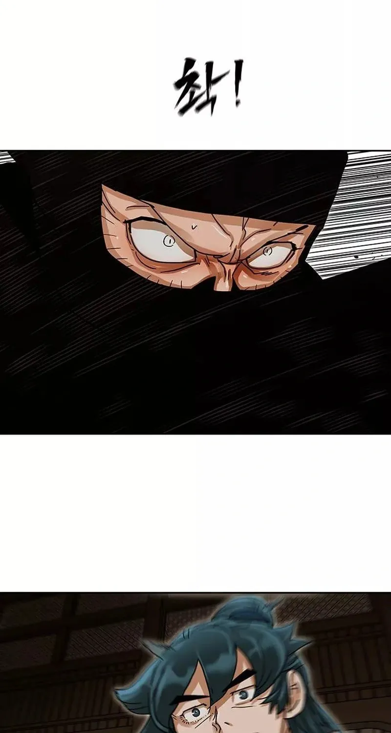 Like a Fiery Flame Chapter 6 page 91 - 