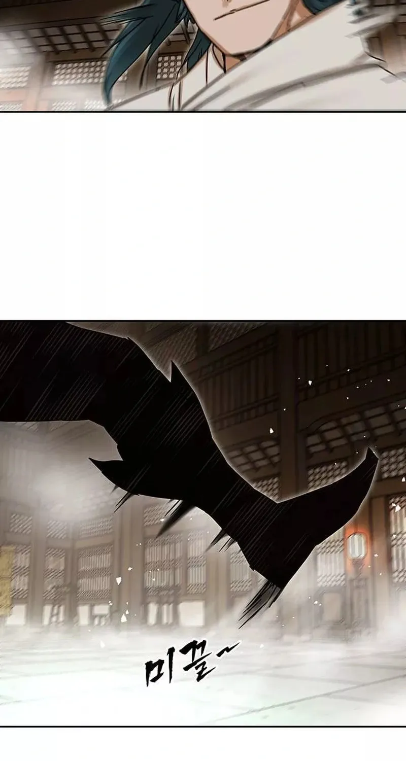 Like a Fiery Flame Chapter 6 page 92 - 
