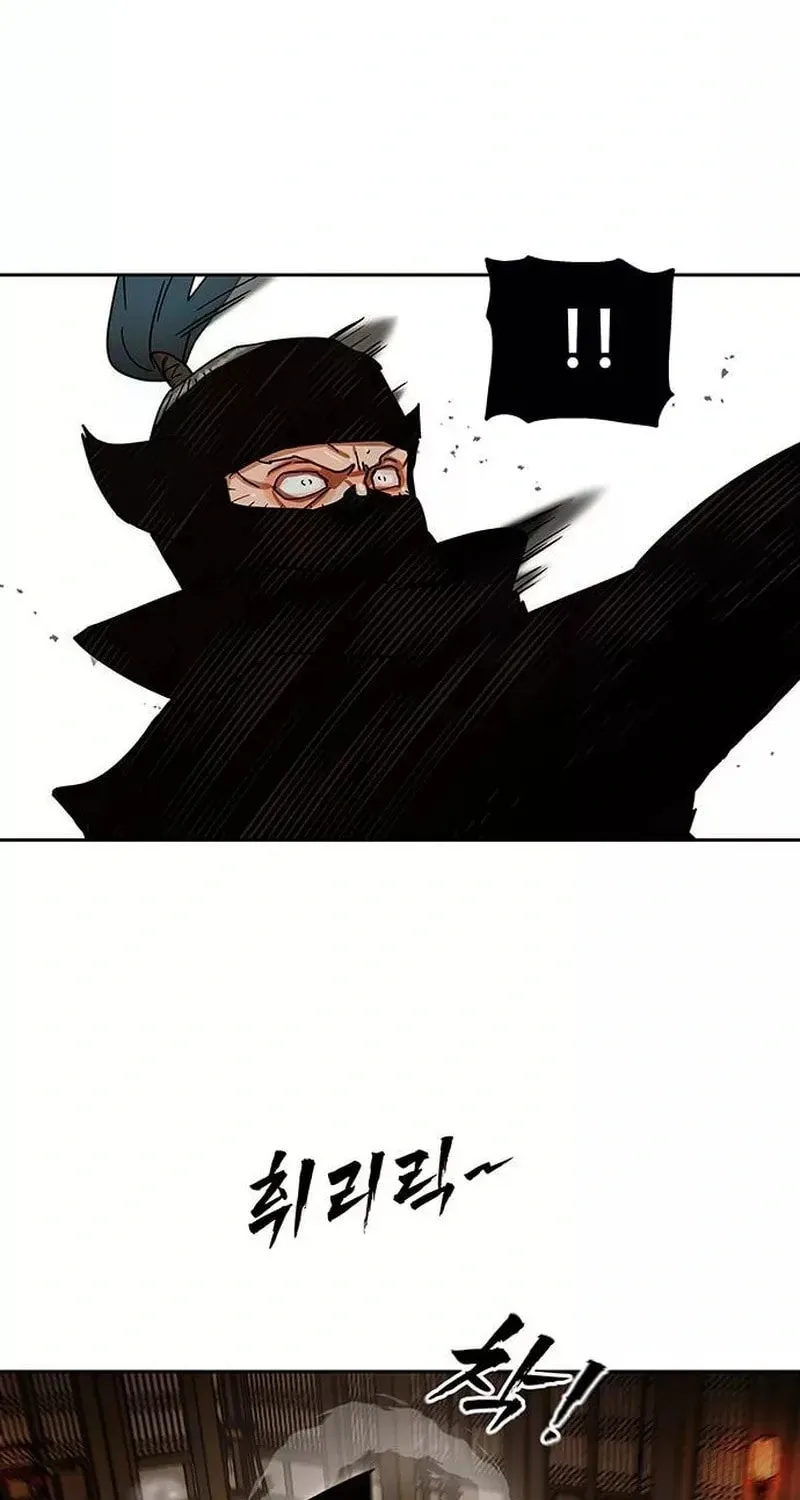 Like a Fiery Flame Chapter 6 page 93 - 
