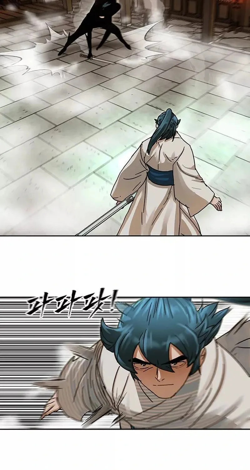 Like a Fiery Flame Chapter 6 page 94 - 