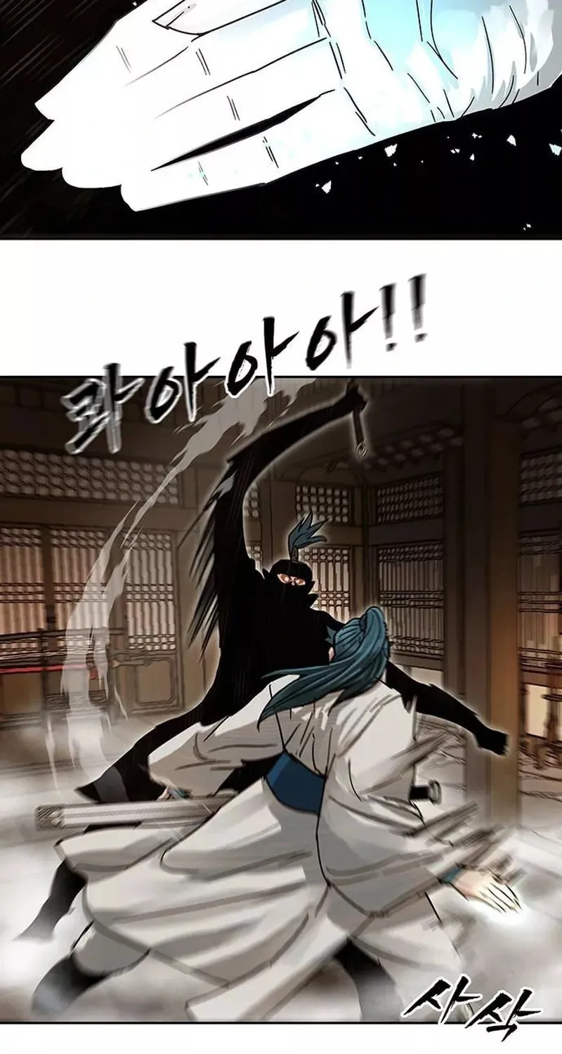 Like a Fiery Flame Chapter 6 page 98 - 