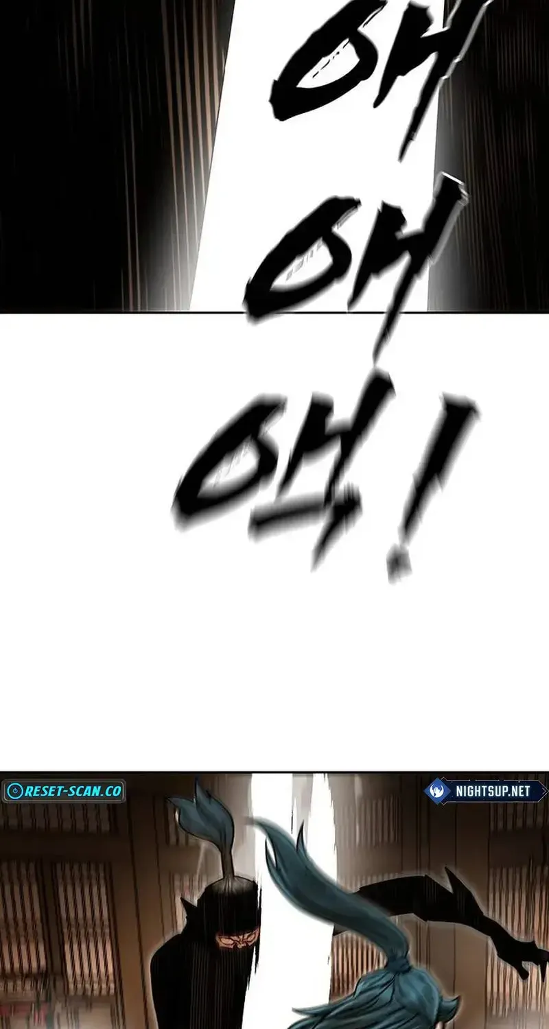 Like a Fiery Flame Chapter 7 page 2 - 