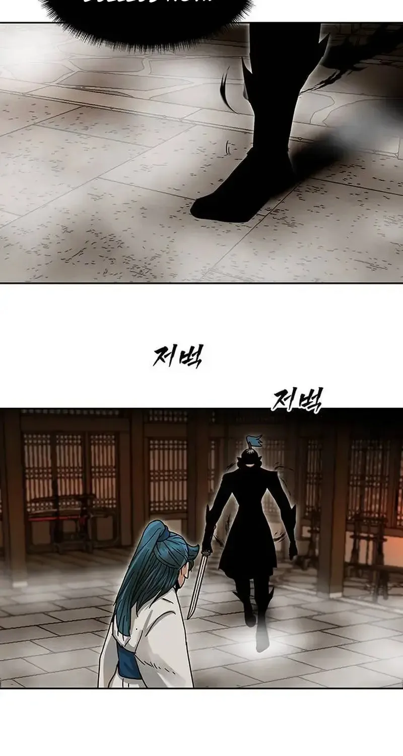 Like a Fiery Flame Chapter 7 page 13 - 