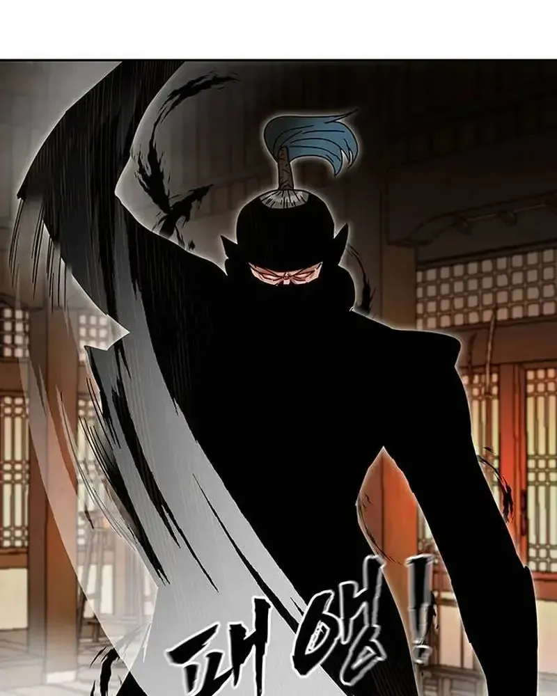 Like a Fiery Flame Chapter 7 page 14 - 