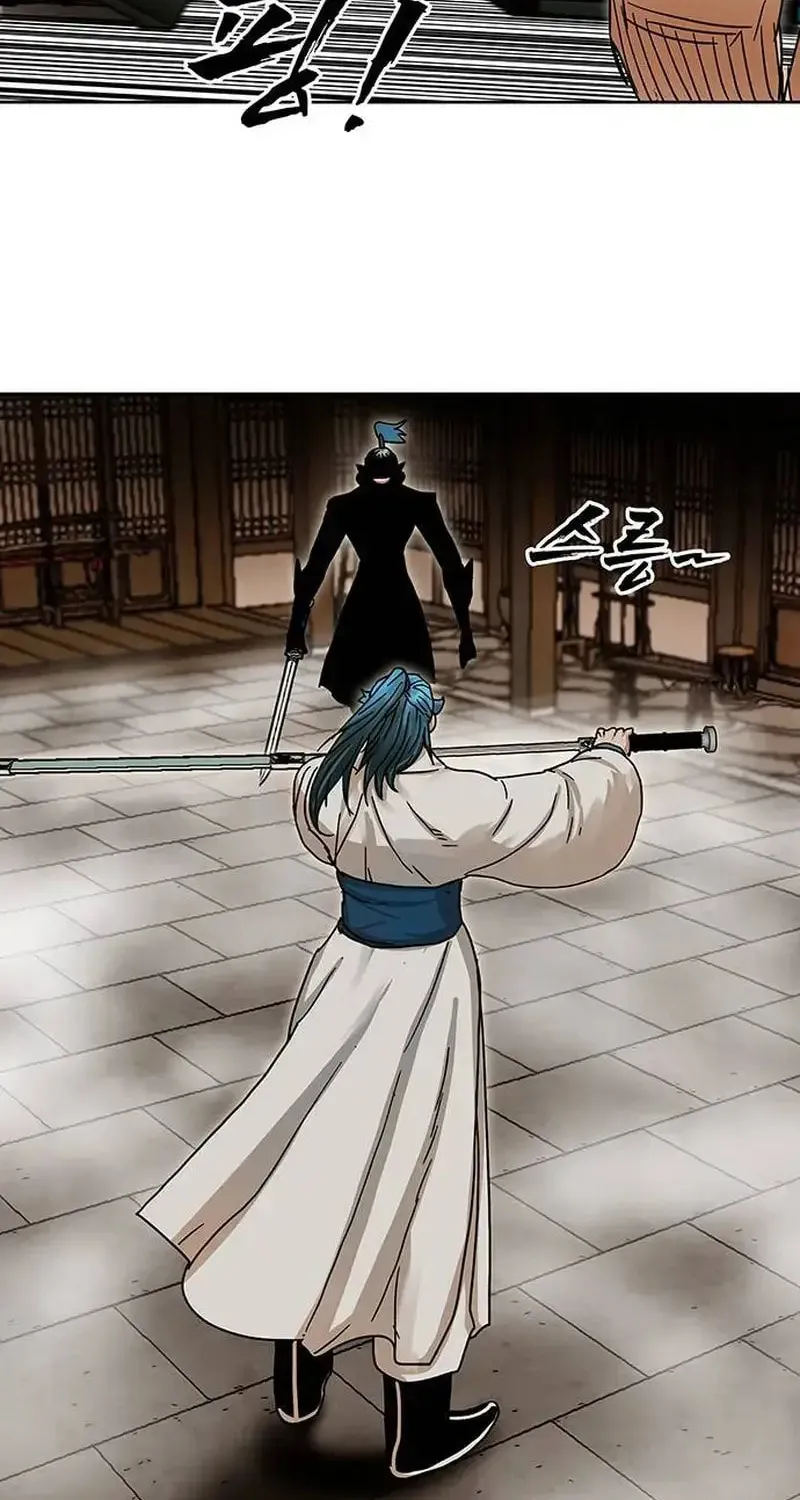 Like a Fiery Flame Chapter 7 page 18 - 