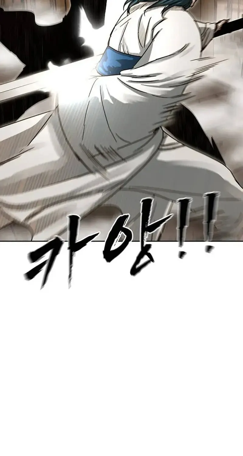 Like a Fiery Flame Chapter 7 page 3 - 