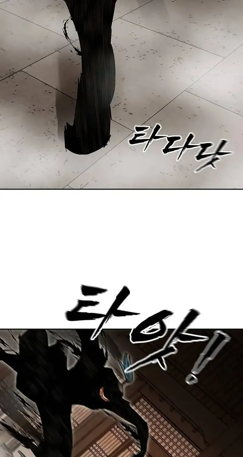 Like a Fiery Flame Chapter 7 page 25 - 