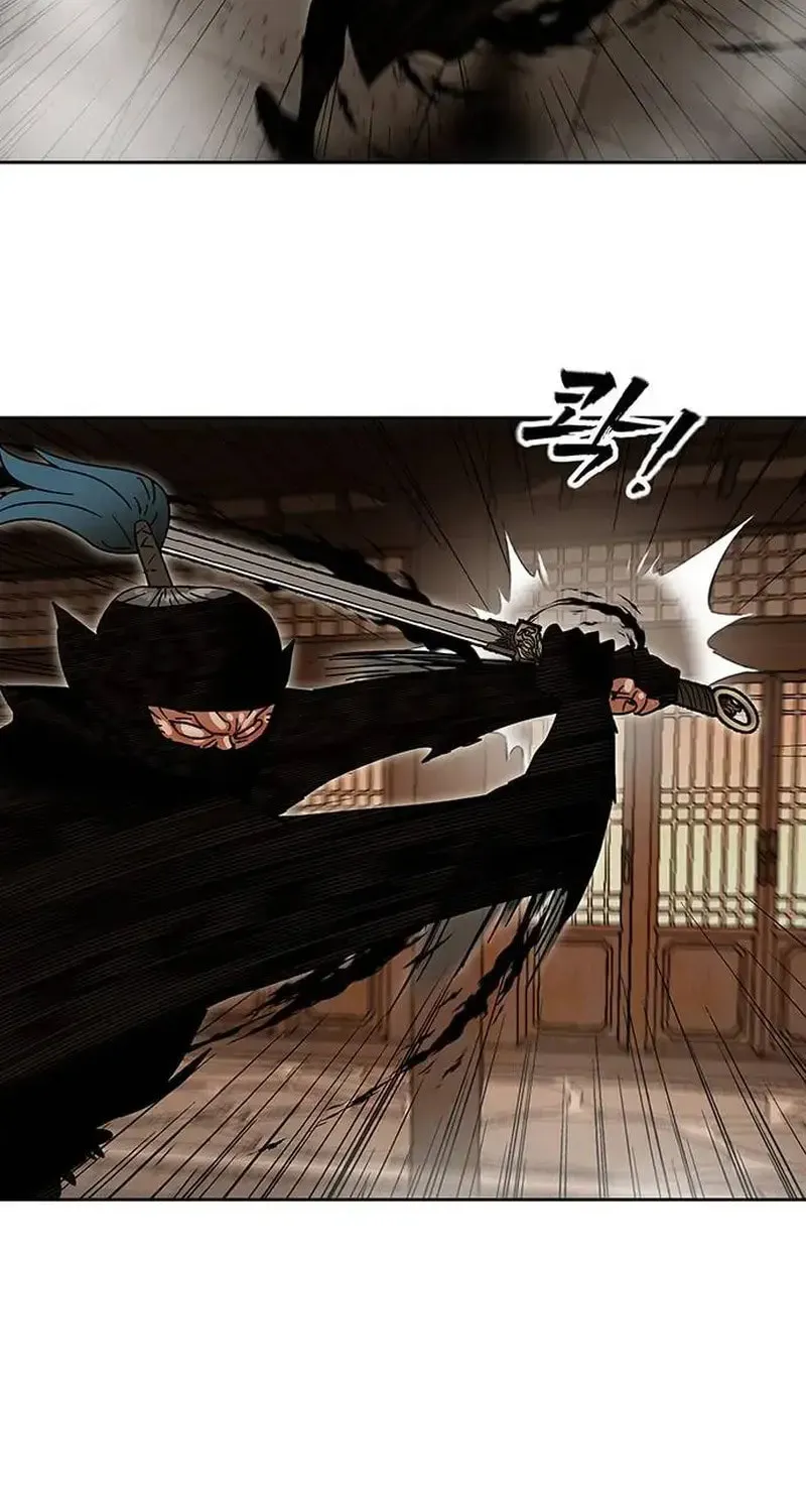 Like a Fiery Flame Chapter 7 page 30 - 