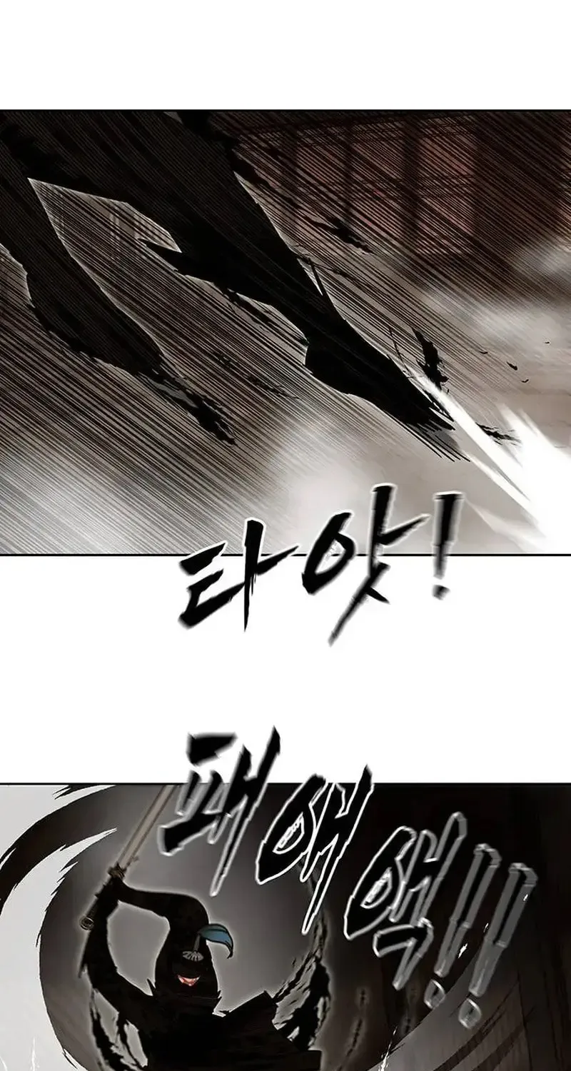Like a Fiery Flame Chapter 7 page 31 - 