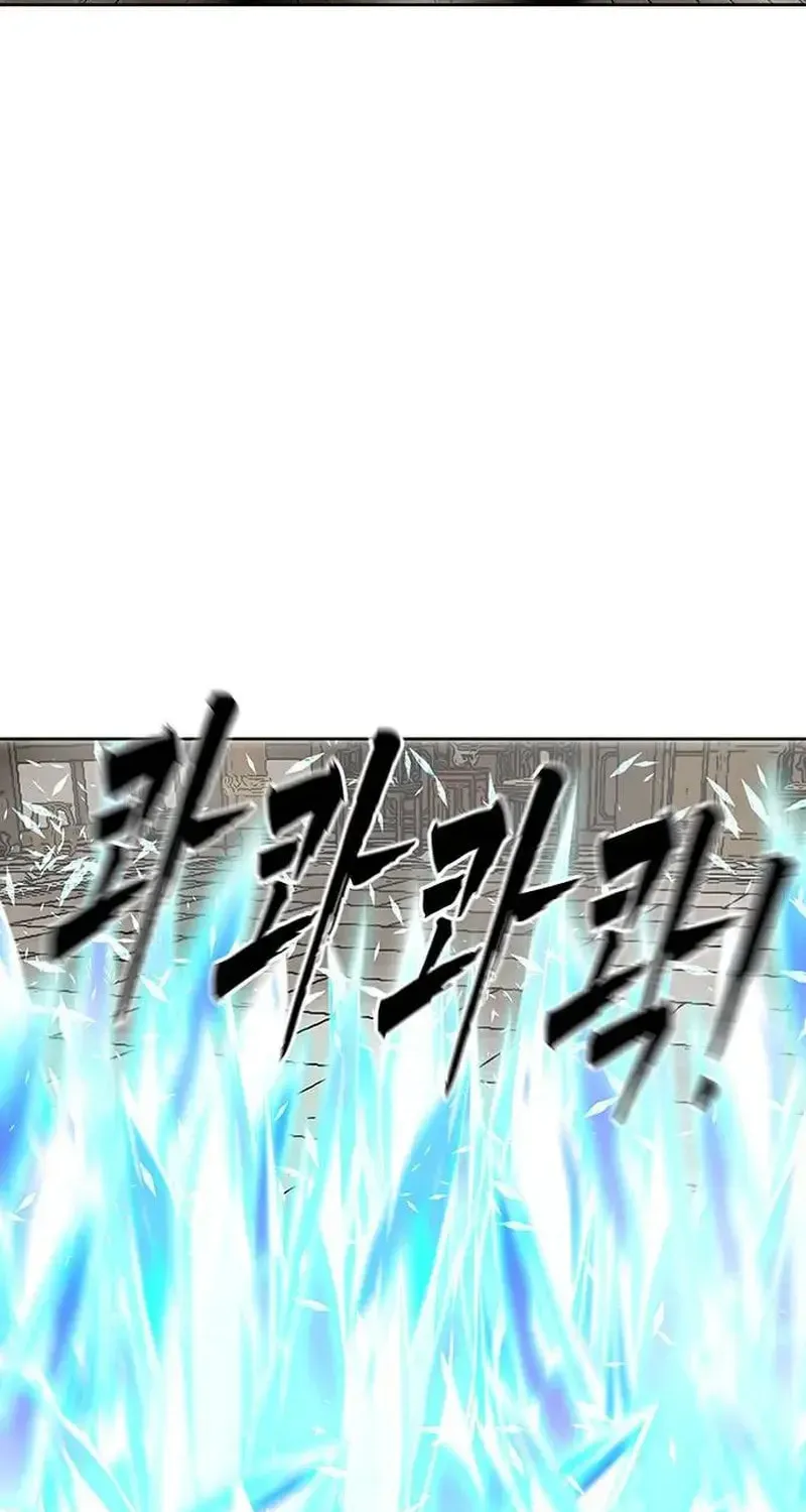 Like a Fiery Flame Chapter 7 page 37 - 
