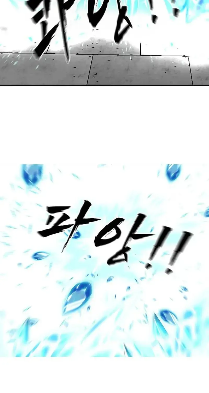 Like a Fiery Flame Chapter 7 page 40 - 