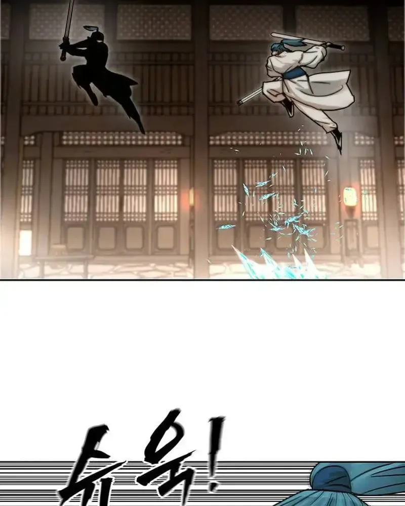 Like a Fiery Flame Chapter 7 page 42 - 