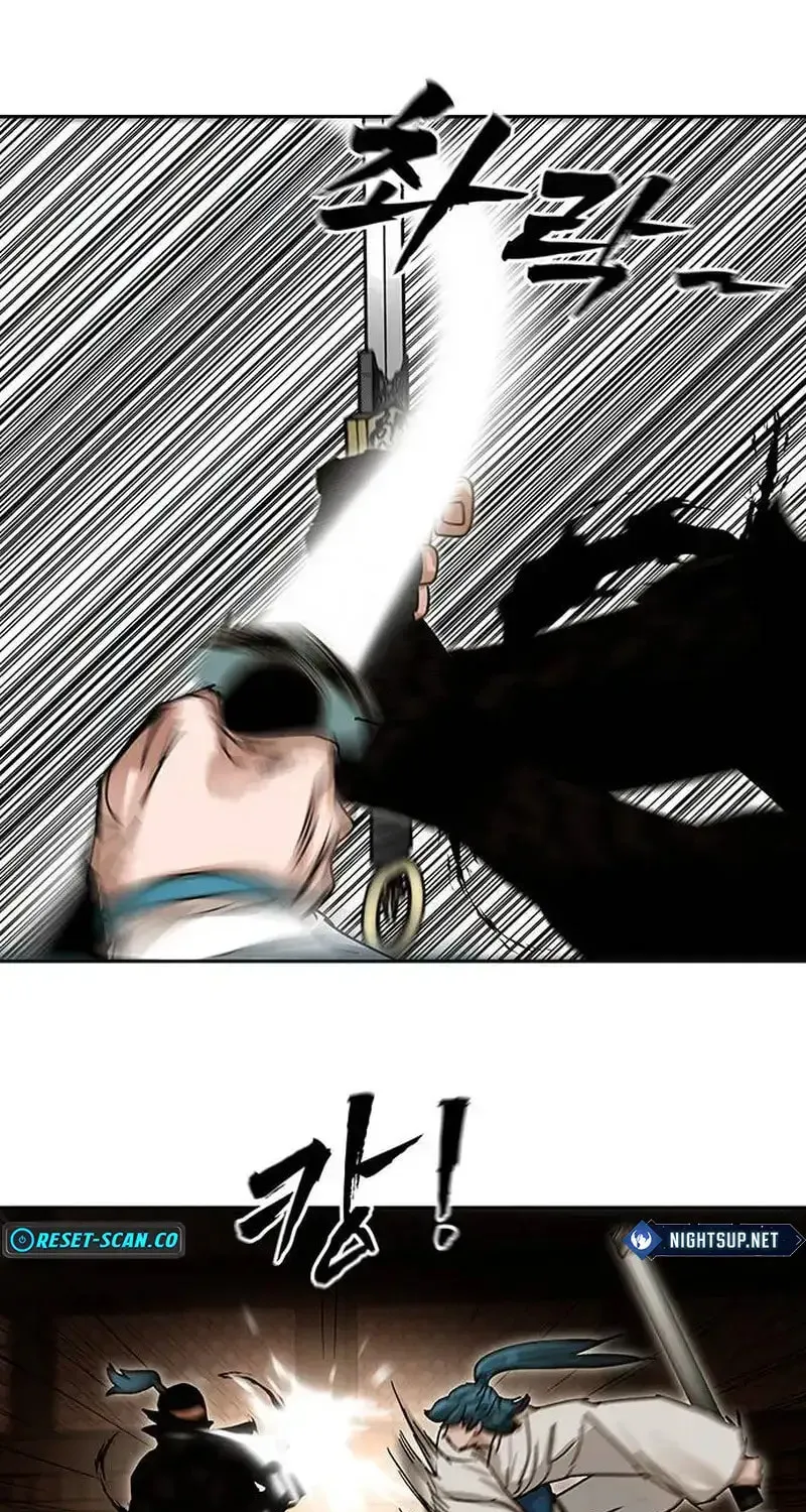 Like a Fiery Flame Chapter 7 page 45 - 