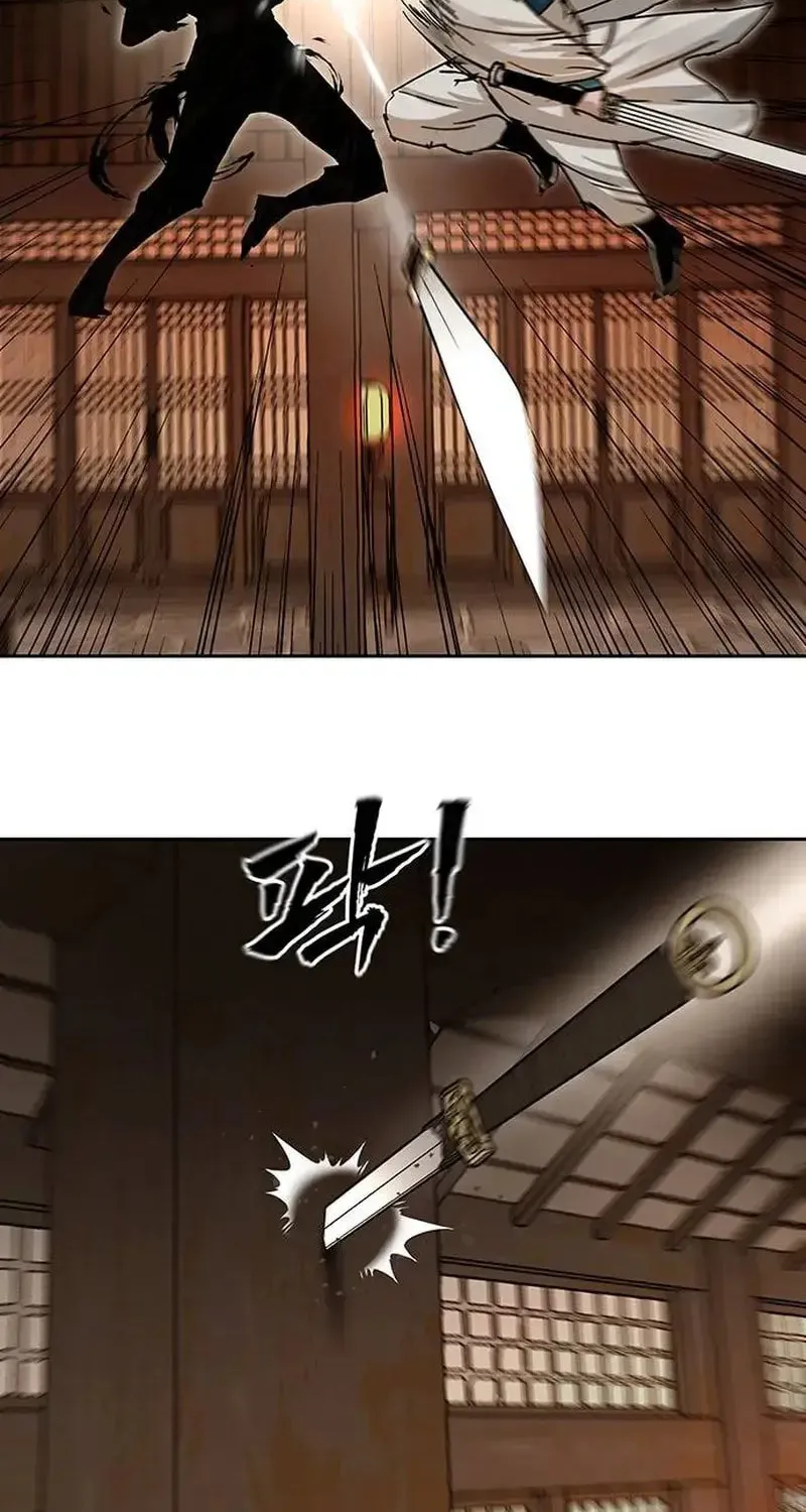 Like a Fiery Flame Chapter 7 page 46 - 