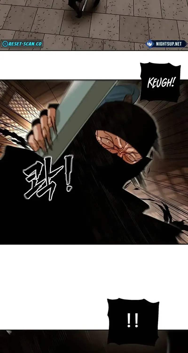 Like a Fiery Flame Chapter 7 page 51 - 