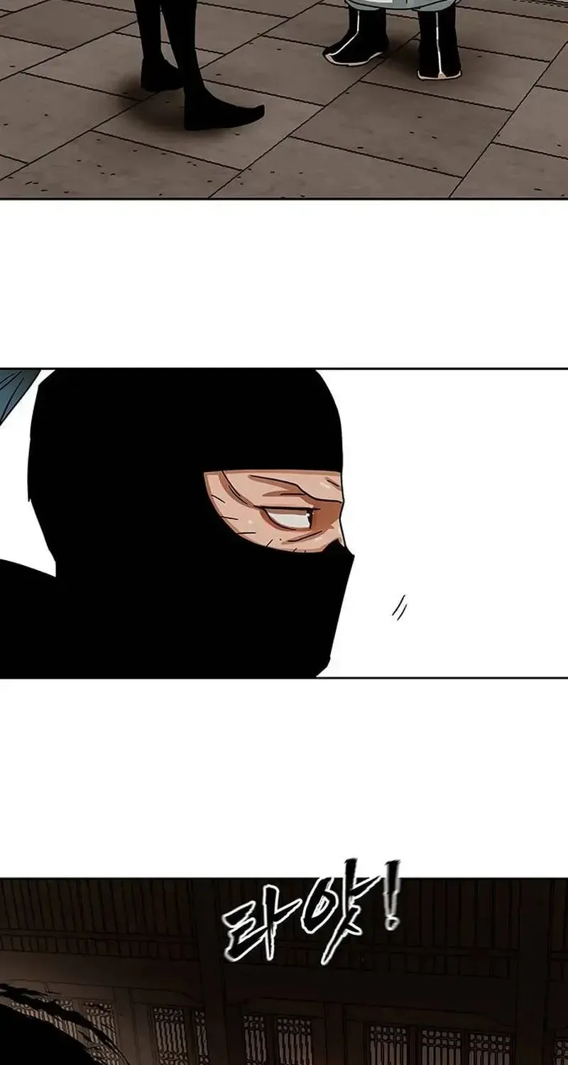 Like a Fiery Flame Chapter 7 page 67 - 