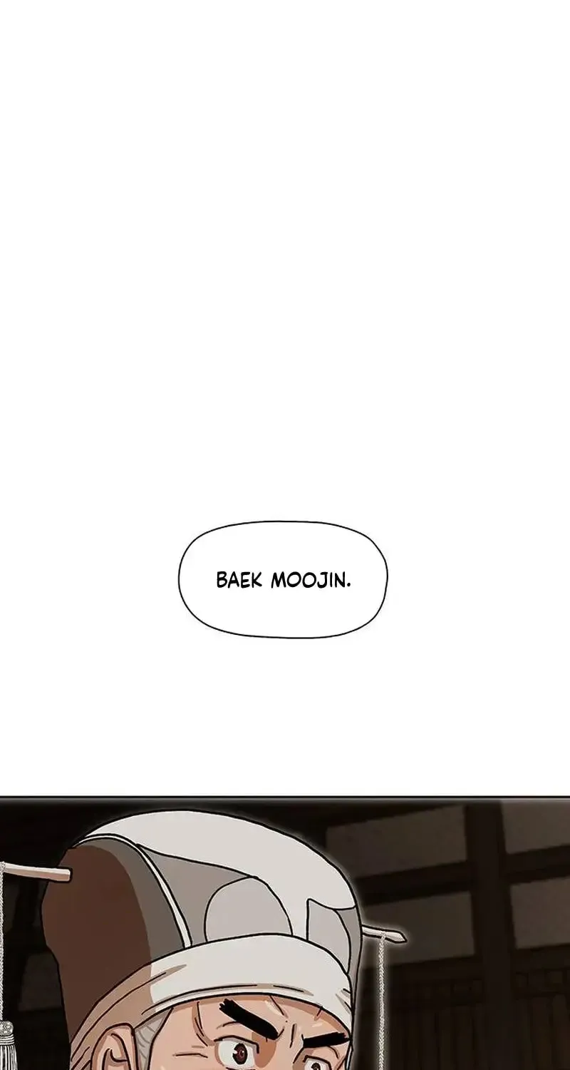 Like a Fiery Flame Chapter 7 page 71 - 