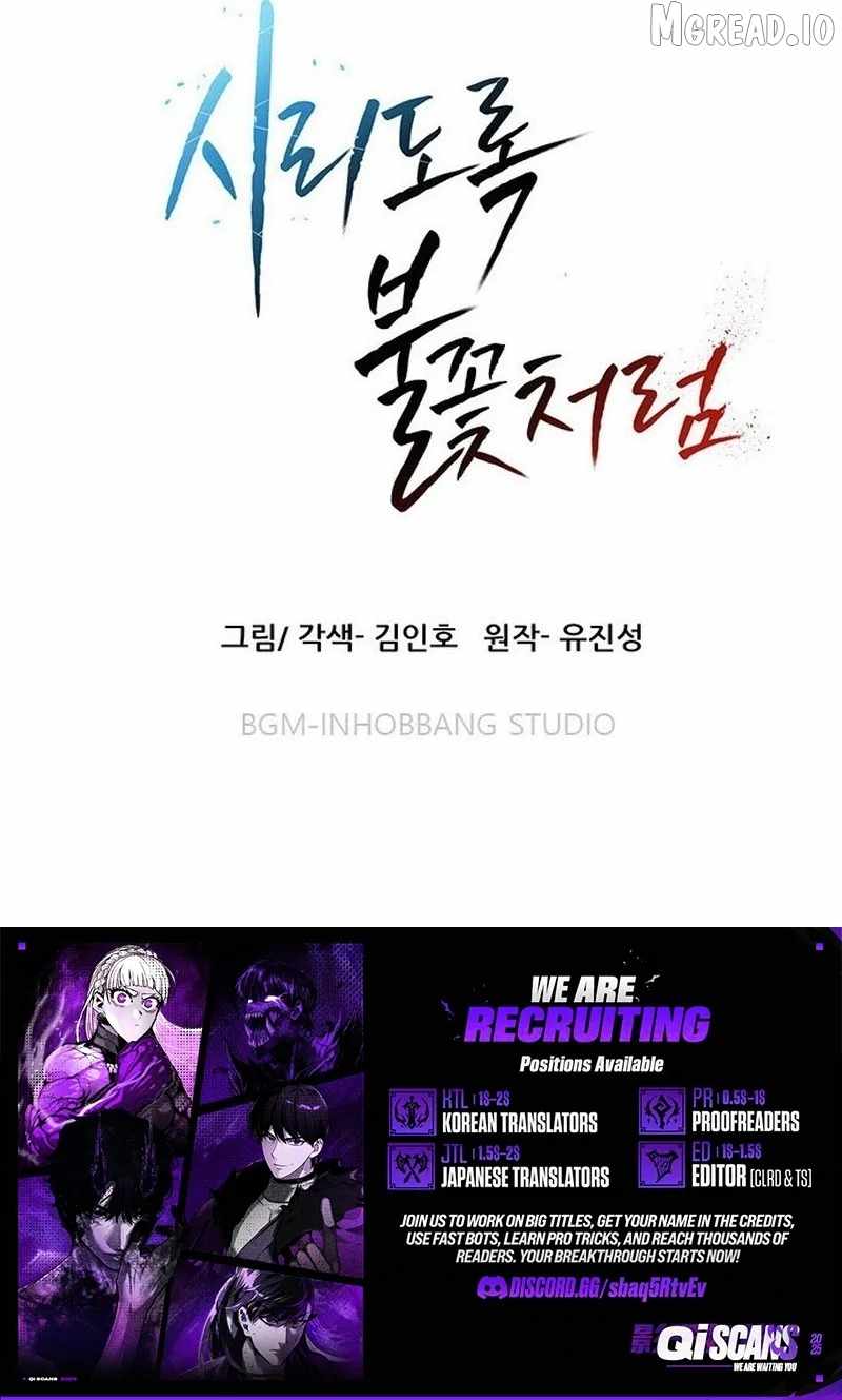 Like a Fiery Flame Chapter 74 page 13 - 