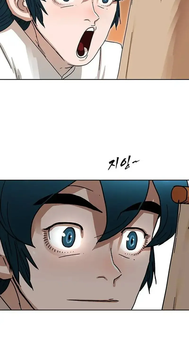 Like a Fiery Flame Chapter 8 page 16 - 
