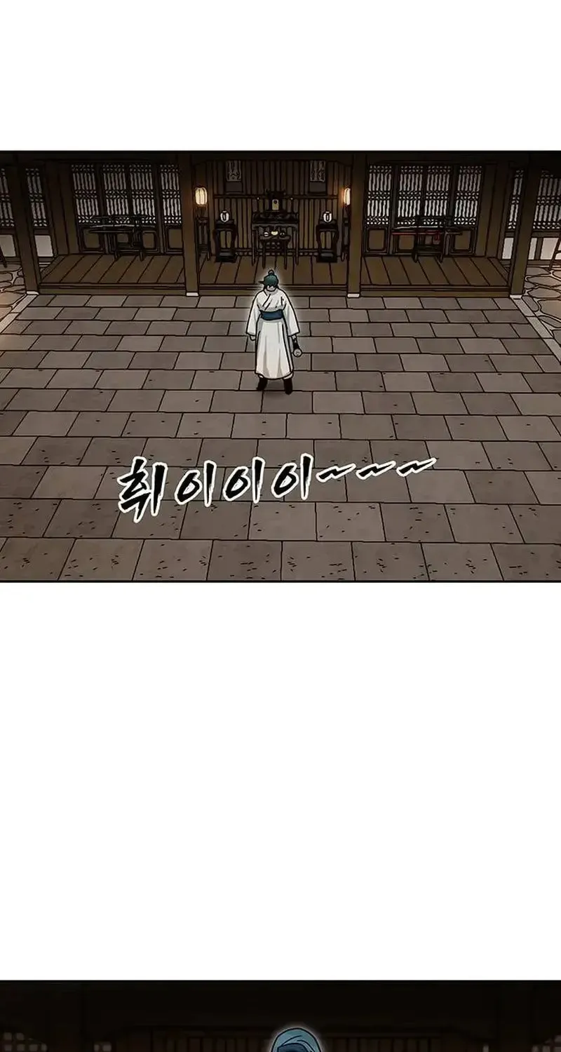 Like a Fiery Flame Chapter 8 page 20 - 