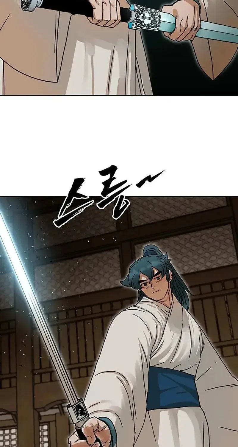 Like a Fiery Flame Chapter 8 page 23 - 