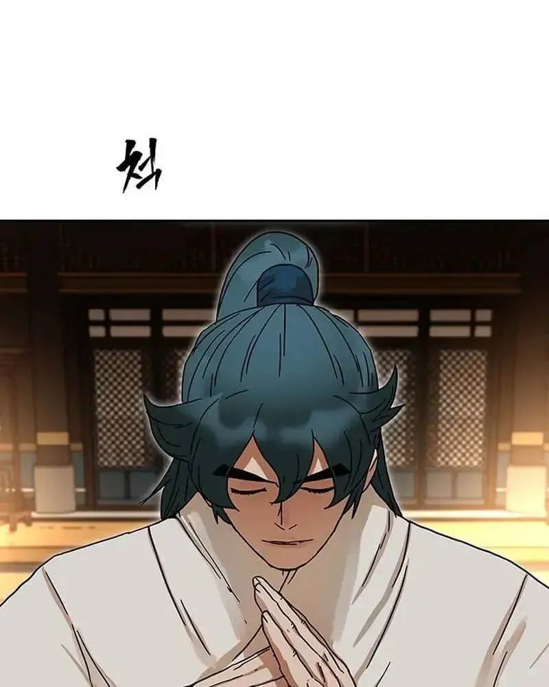 Like a Fiery Flame Chapter 8 page 42 - 