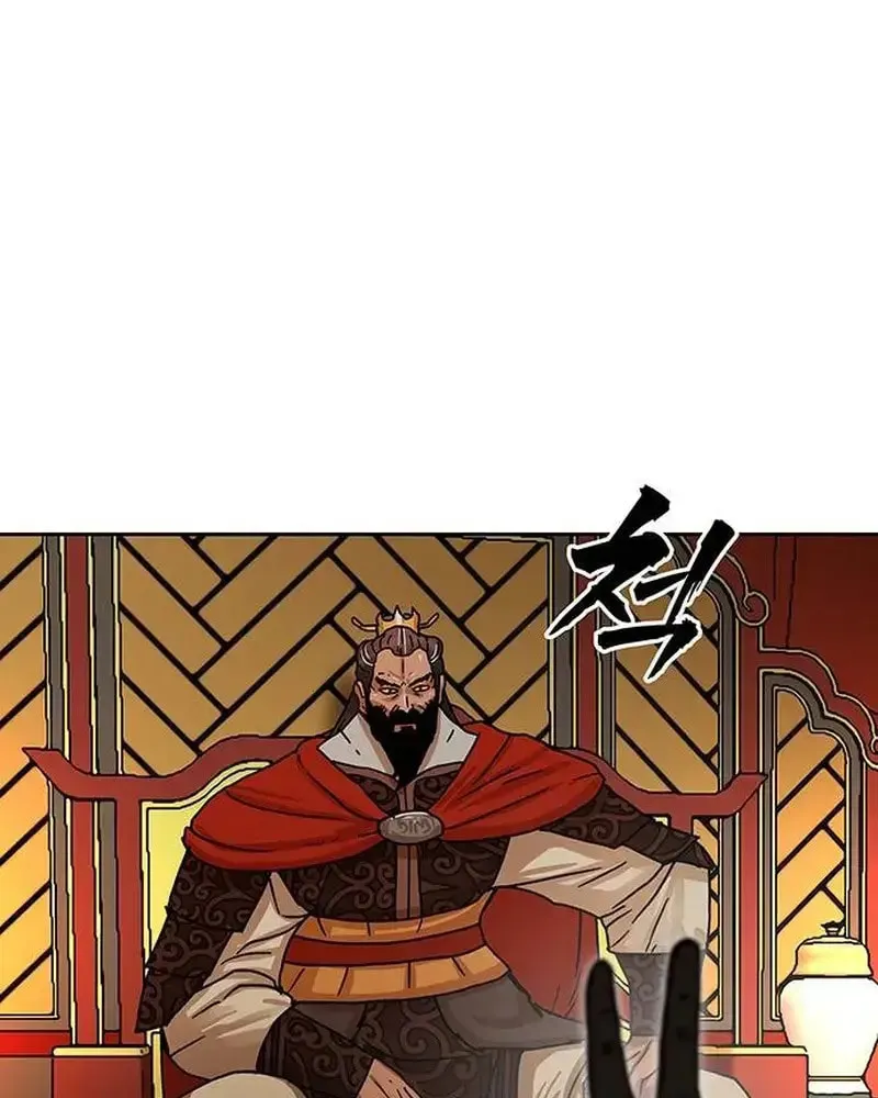 Like a Fiery Flame Chapter 8 page 70 - 