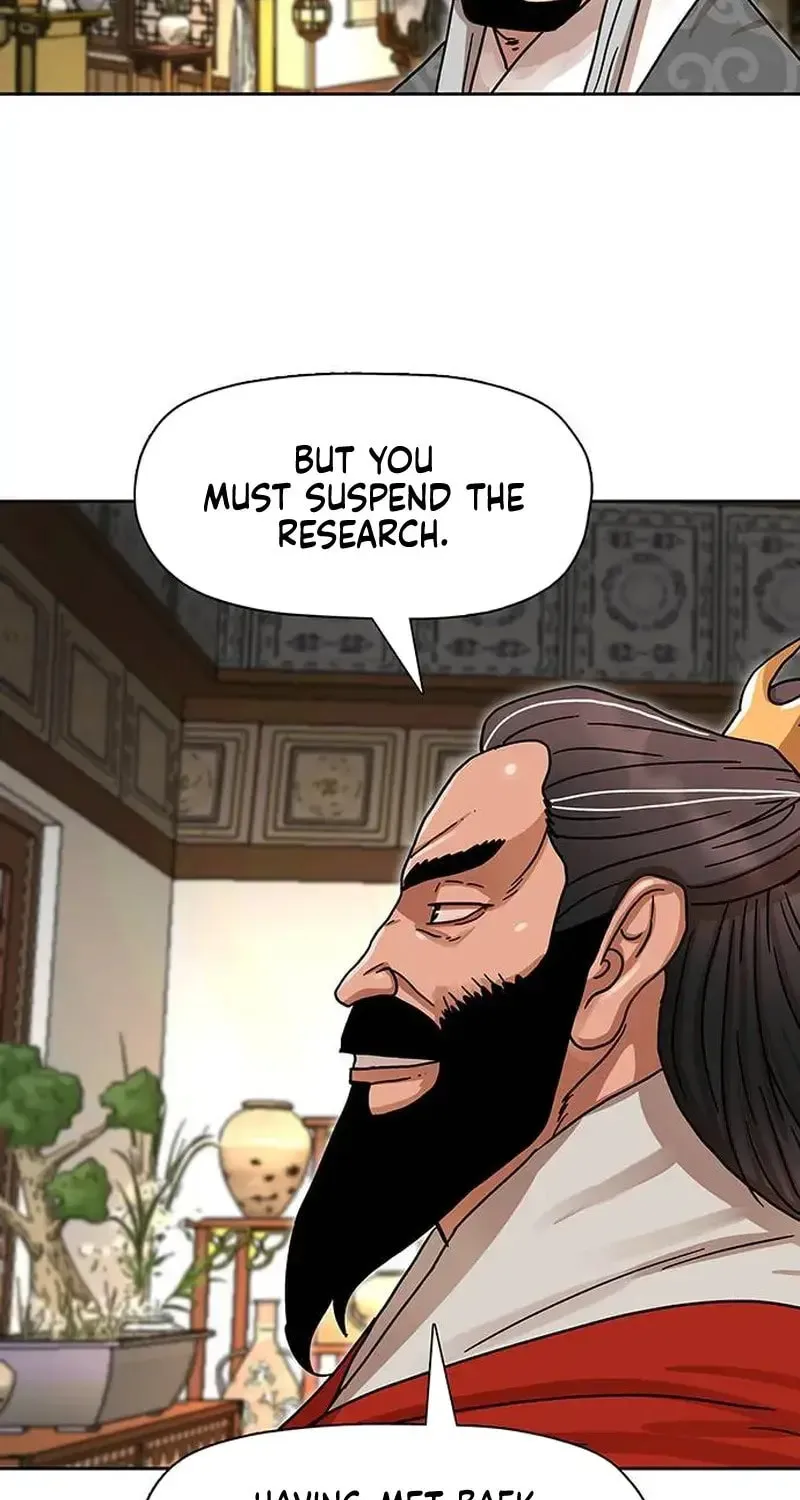 Like a Fiery Flame Chapter 8 page 75 - 