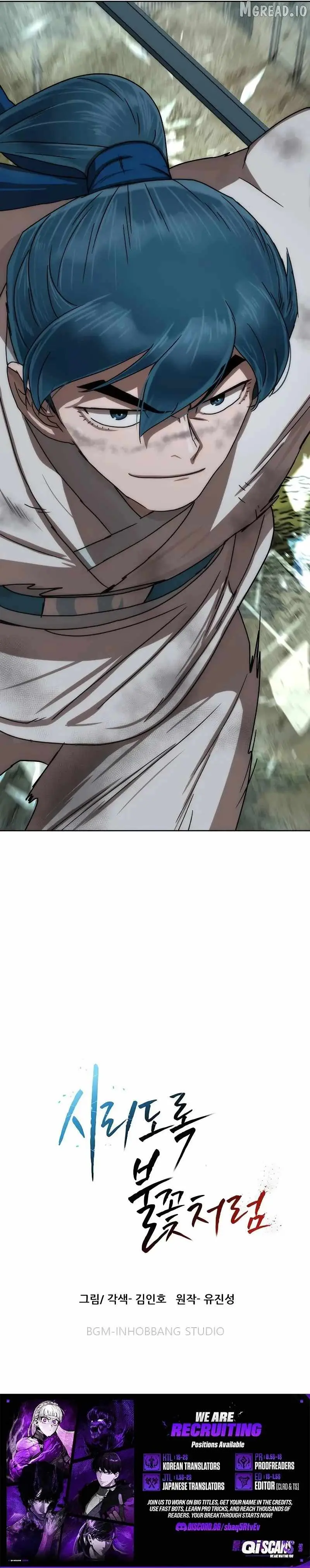 Like a Fiery Flame Chapter 83 page 15 - 