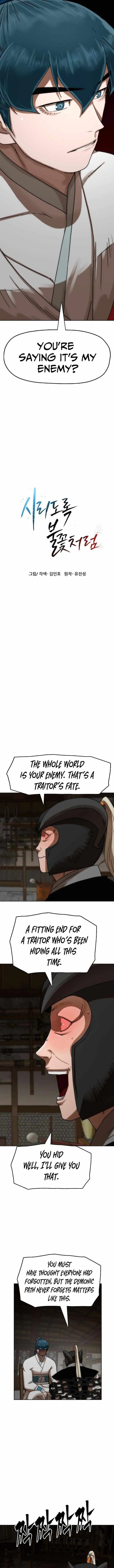 Like a Fiery Flame Chapter 85 page 2 - 