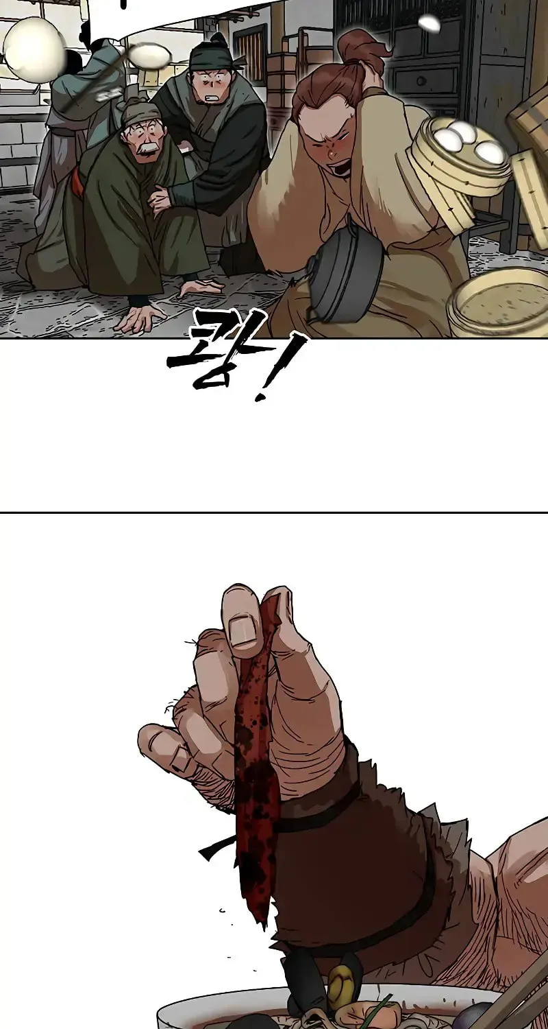 Like a Fiery Flame Chapter 9 page 15 - 