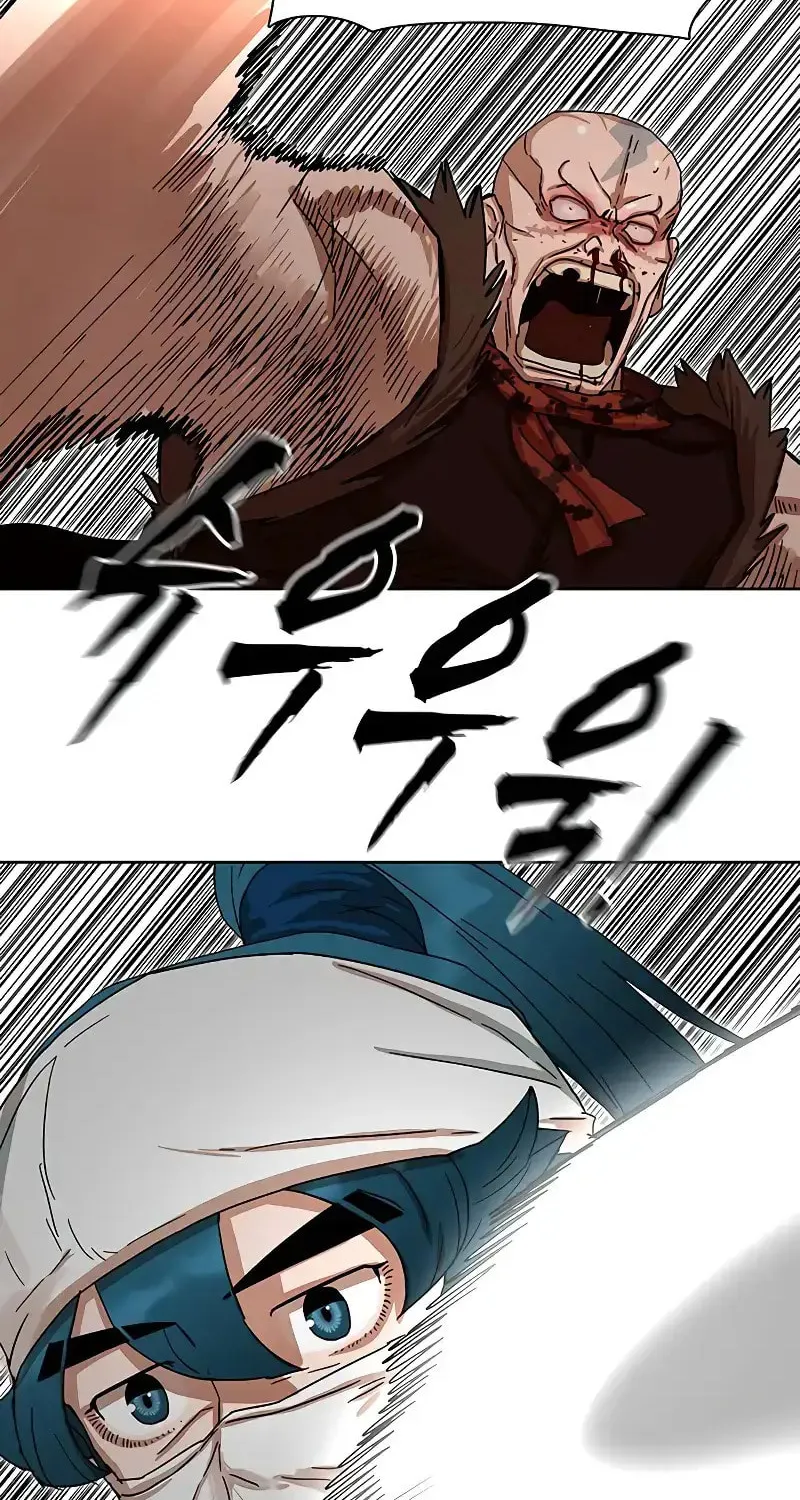 Like a Fiery Flame Chapter 9 page 27 - 