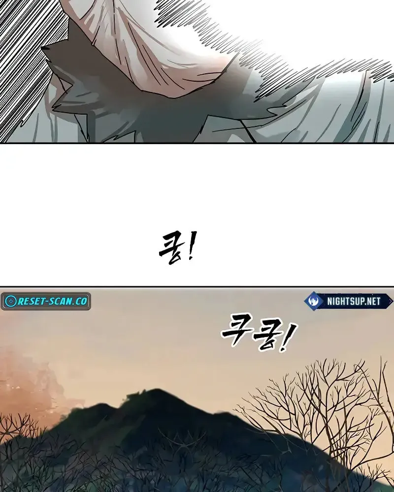 Like a Fiery Flame Chapter 9 page 28 - 