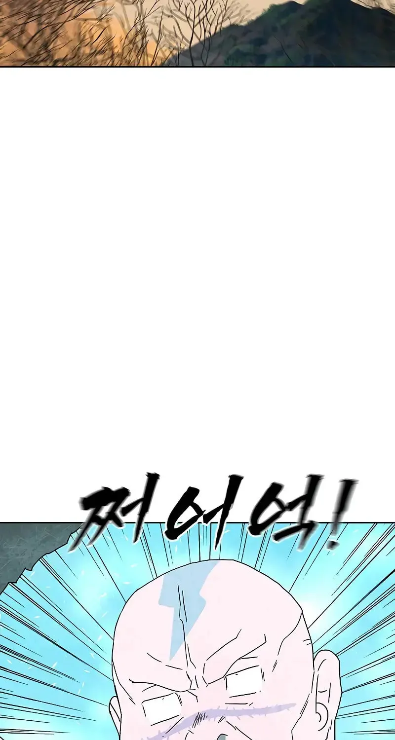 Like a Fiery Flame Chapter 9 page 31 - 