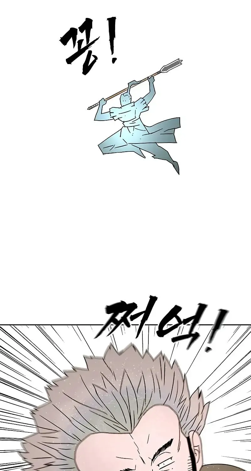 Like a Fiery Flame Chapter 9 page 40 - 