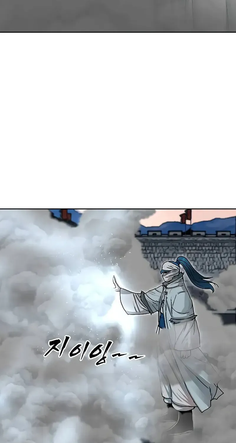 Like a Fiery Flame Chapter 9 page 51 - 