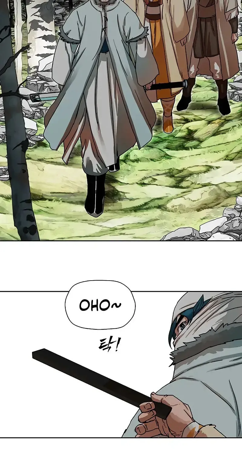 Like a Fiery Flame Chapter 9 page 66 - 