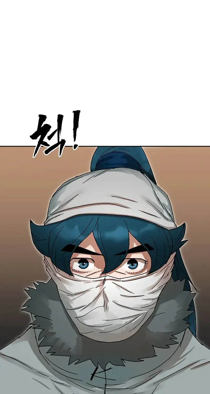 Like a Fiery Flame Chapter 9 page 9 - 
