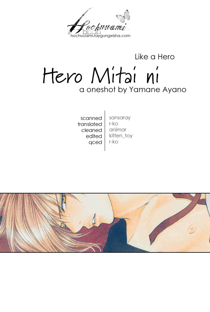 Like A Hero Chapter 0 page 1 - 
