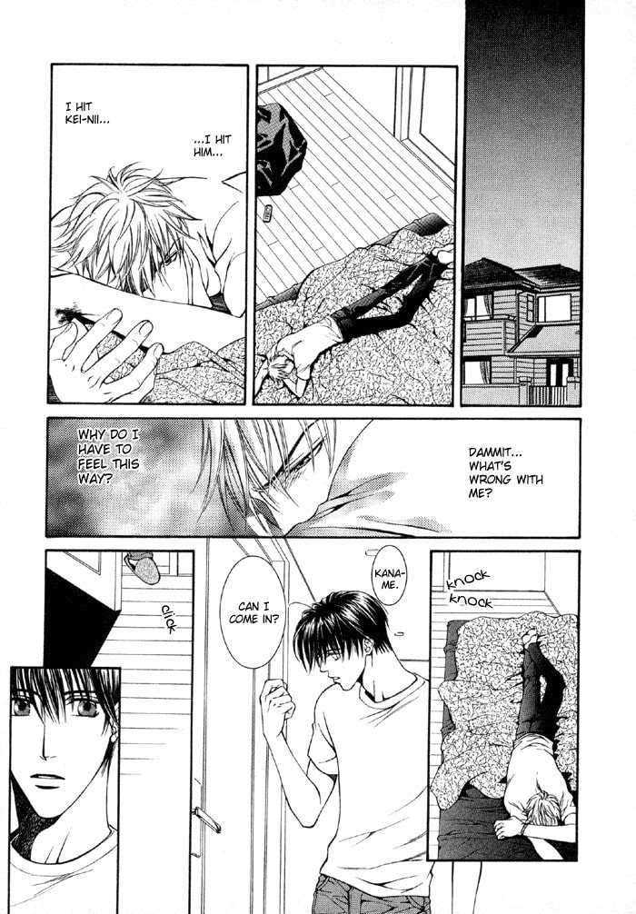 Like A Hero Chapter 0 page 17 - 