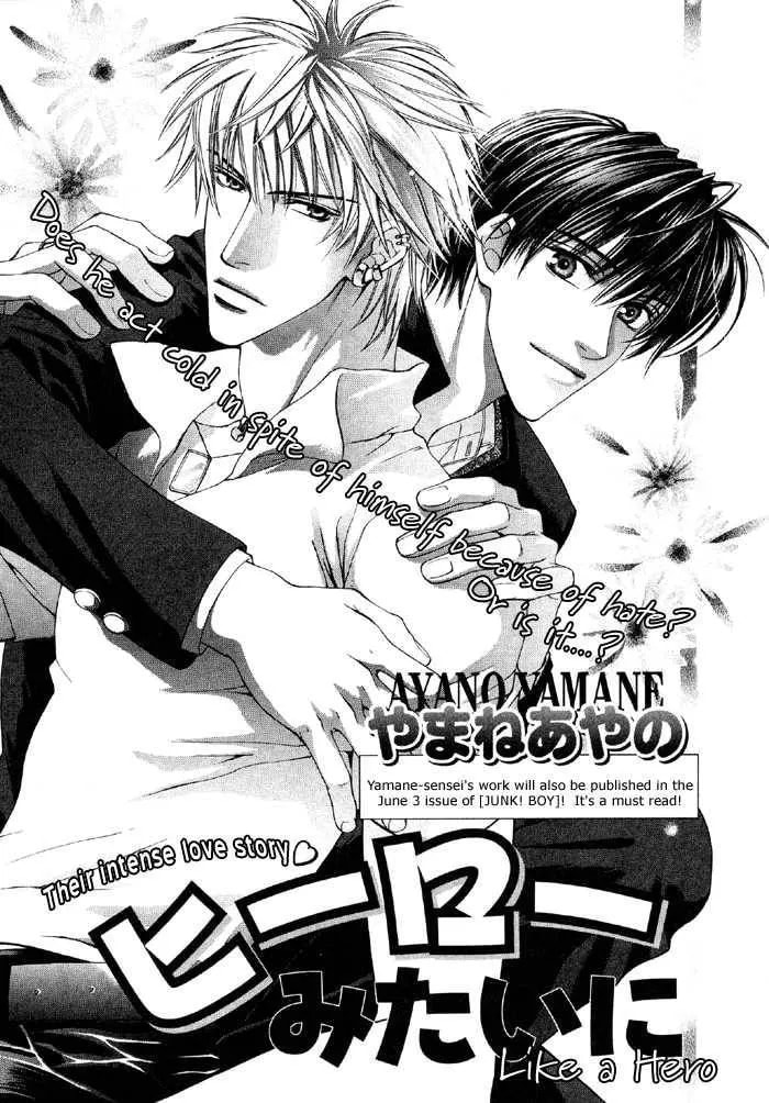 Like A Hero Chapter 1 page 2 - 