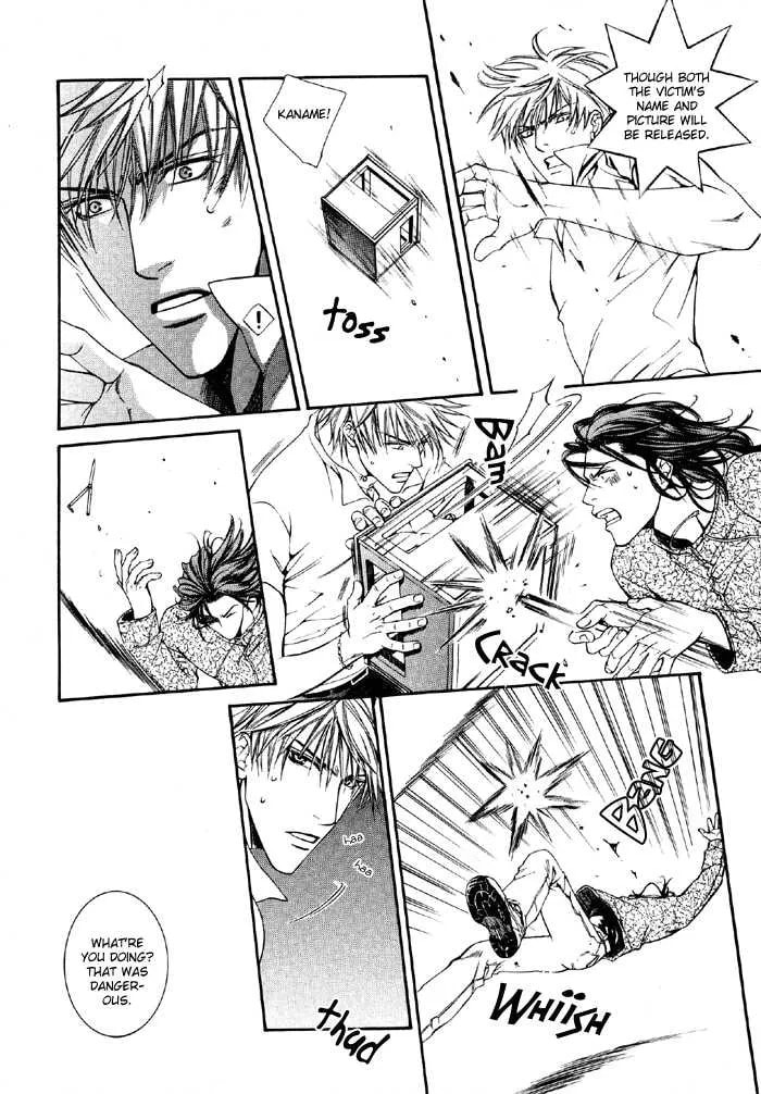Like A Hero Chapter 1 page 14 - 