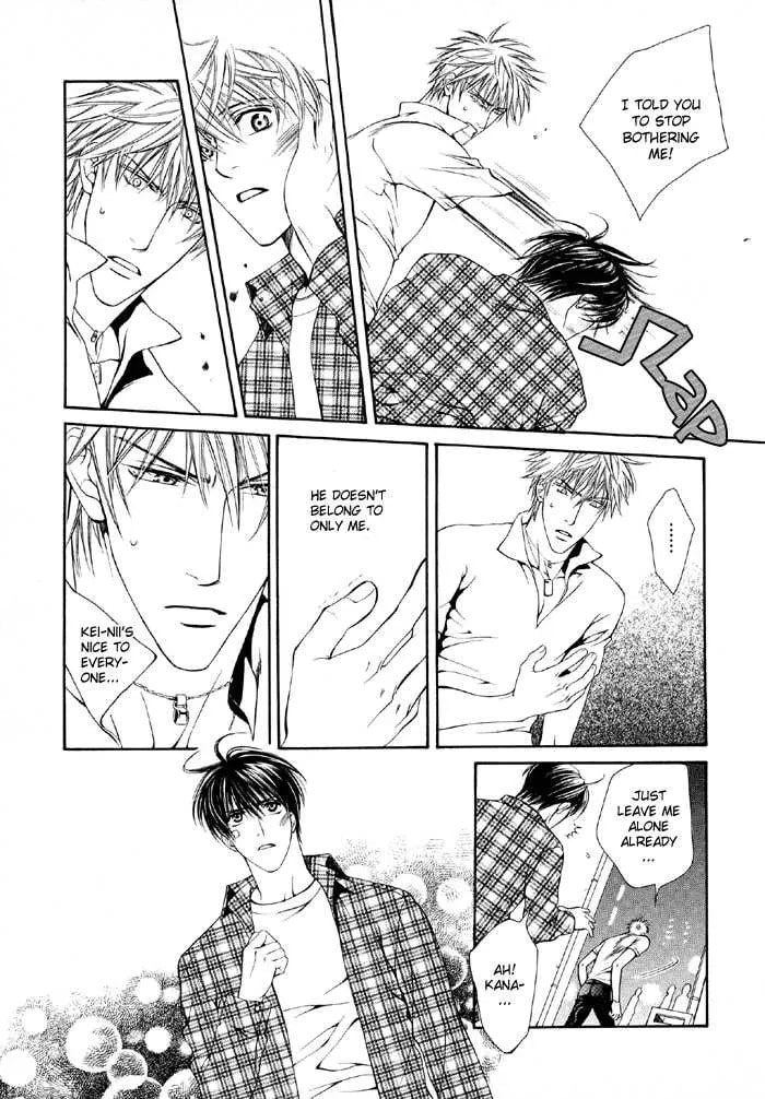 Like A Hero Chapter 1 page 16 - 