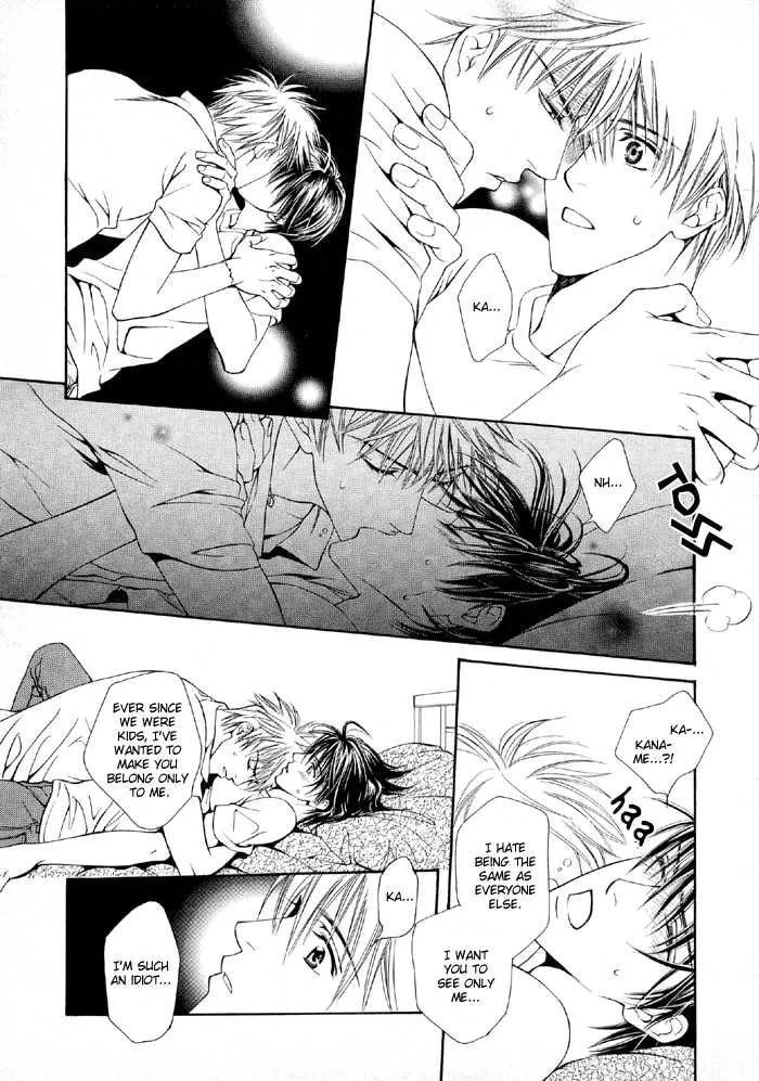 Like A Hero Chapter 1 page 20 - 